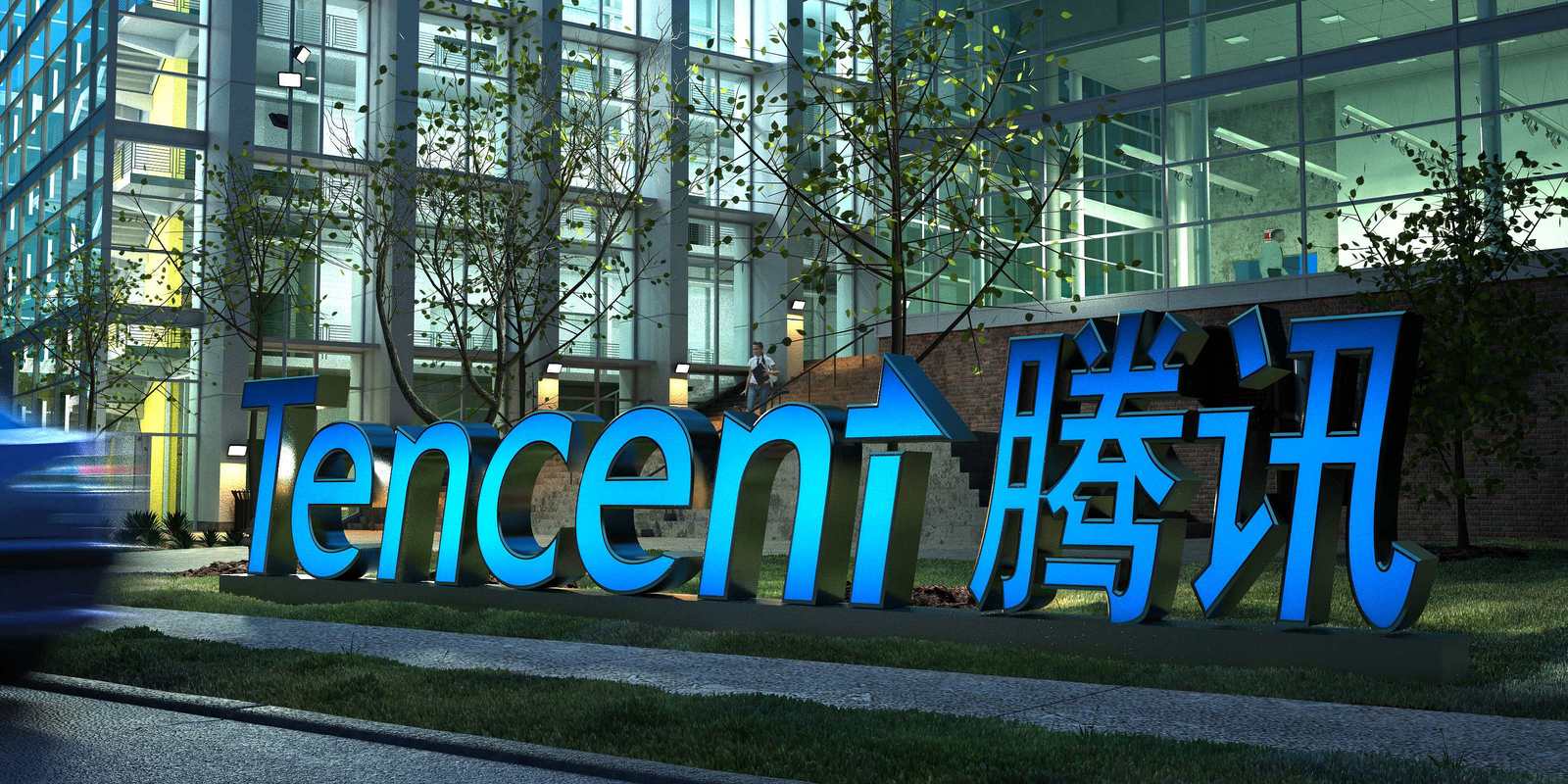 广告业务首次下滑背后:腾讯的转型阵痛与增长逻辑重构