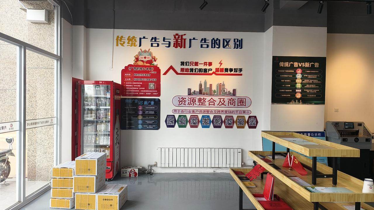 广告图文店的转型突围 从低毛利制作到高价值营销服务